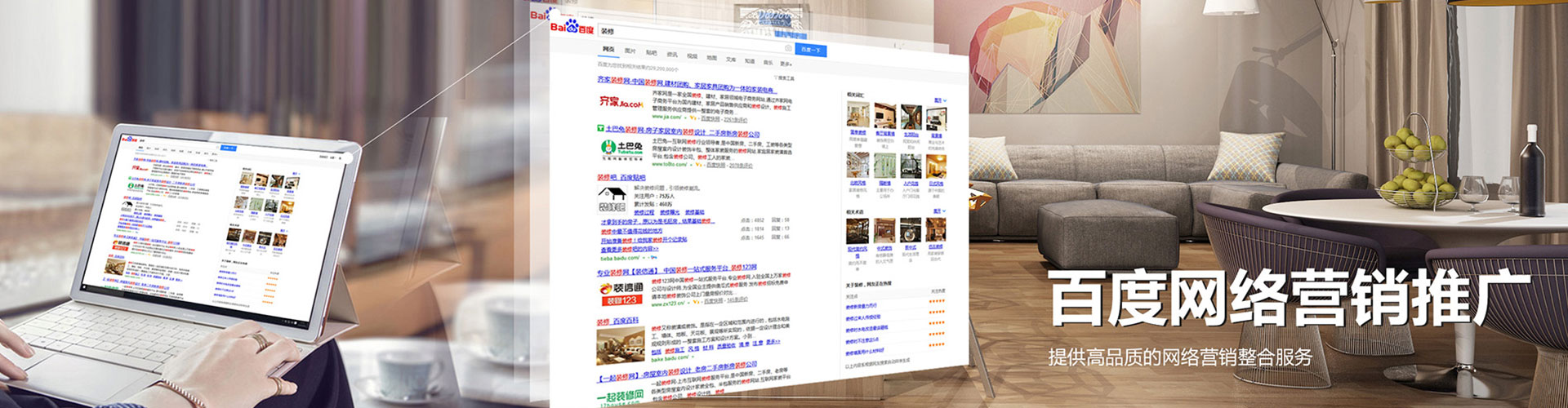 望奎信息流优化师