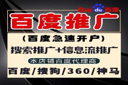 360信息流广告效果分析：成功案例分享